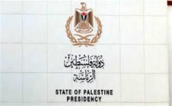 الرئاسة الفلسطينية: فلسطين دولة معترف بها من قبل العالم أجمع