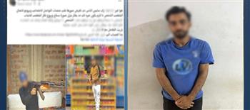 الداخلية تكشف حقيقة صور متداولة لشخص يحمل سلاحًا ناريًا بسوهاج