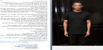 ضبط موظف انتحل صفة ضابط شرطة وهدد سيدة بسبب منشور عن الرفق بالحيوان