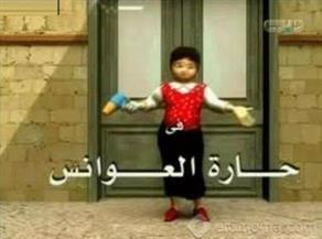 إيقاف عرض مسلسل "حارة العوانس" على ماسبيرو بسبب انتهاء حقوق البث