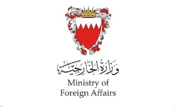 البحرين تعزي فنزويلا في ضحايا الزلزال المدمر