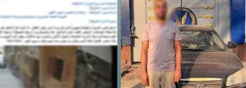  خلافات الميراث وراء اصطدام سيارة بدراجة نارية في المنوفية.. وضبط المتهم
