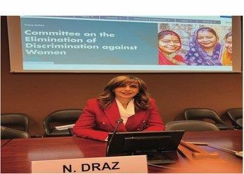 فوز المرشحة المصرية السفيرة ندى دراز بعضوية لجنة مكافحة كافة أشكال التمييز ضد المرأة CEDAW