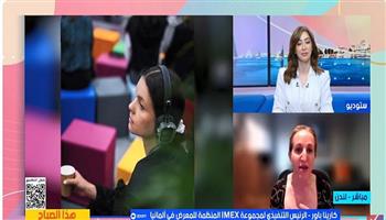 الرئيس التنفيذي لمجموعة IMEX: مصر تمتلك مقومات استثنائية تؤهلها لتصبح وجهة عالمية لسياحة الاجتماعات والمؤتمرات