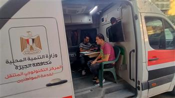 وزيرة التنمية المحلية والبيئة: إزالة متغيرات مكانية وضبط لحوم فاسدة خلال حملات مكثفة بالجيزة