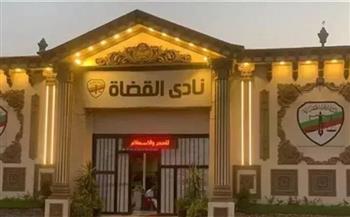 بالأرقام.. النتائج الكاملة لانتخابات التجديد الكلي لنادي قضاة مصر