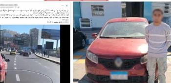  ضبط صاحب كيان تعليمي وهمي بالدقي بتهمة النصب على المواطنين بشهادات مزيفة    