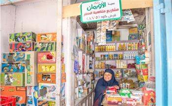 تحت إشراف وزارة التضامن الاجتماعي: "الأورمان" تعلن تسليم 47,387 مشروع تمكين اقتصادي للأسر الأولى بالرعاية