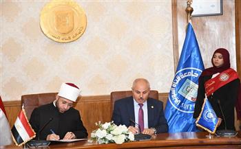 جامعة قناة السويس ووزارة الأوقاف توقعان اتفاقية تعاون مشترك لتعزيز الشراكة الأكاديمية والبحثية وخدمة المجتمع