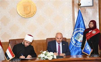 جامعة قناة السويس ووزارة الأوقاف توقعان اتفاقية تعاون مشترك لتعزيز الشراكة الأكاديمية والبحثية وخدمة المجتمع