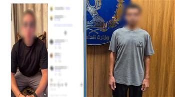 الداخلية تضبط متهمًا بالنصب على مواطن والاستيلاء على أمواله بزعم توظيفها في تجارة الأغذية