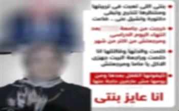 الداخلية تكشف ملابسات مشاجرة طلابية في أكتوبر وضبط سلاح أبيض ظهر بمقطع فيديو