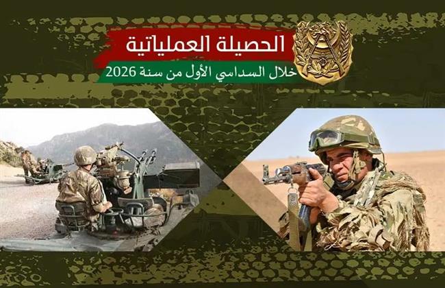الجيش الجزائري يعلن تحييد 23 إرهابيا وتوقيف 147 عنصر دعم خلال 6 شهور