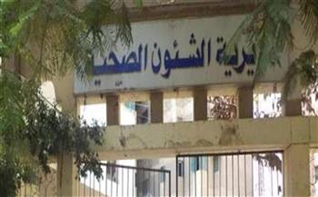 وزارة الصحة تتابع سير العمل والوقوف على مستوى الأداء بمستشفيات الإسكندرية
