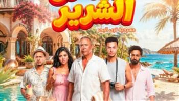أحمد عبد الوهاب وكارولين عزمي وكريم عفيفي أبطال مسرحية "الساحل الشرير"