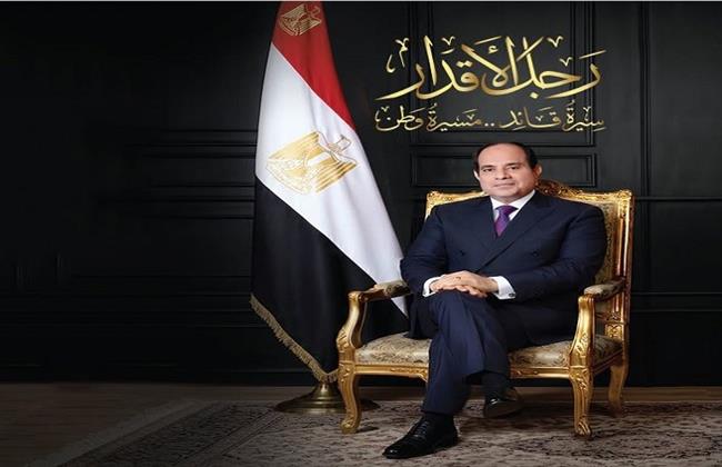 الهيئة الوطنية للصحافة تهدي الوطن كتاب "رجل الأقدار.. سيرة قائد.. مسيرة وطن" في احتفالية 30 يونيو