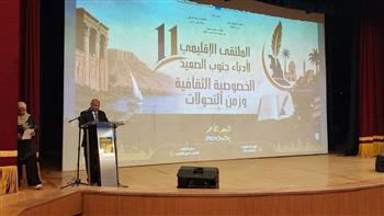 قصور الثقافة تطلق الملتقى الإقليمي الحادي عشر لأدباء جنوب الصعيد 