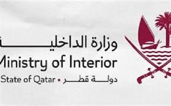الداخلية القطرية: وفاة مواطن متأثرا بإصابات ناجمة عن شظايا جراء عمليات عسكرية