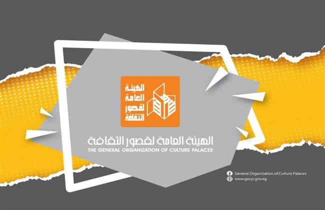 قصور الثقافة تقيم معرض  "30 يونيو.. رؤى تشكيلية" 