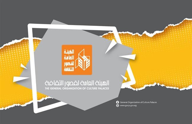 الثلاثاء.. قصور الثقافة تنظّم معرض "30 يونيو.. رؤى تشكيلية" 