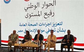 ​ عمرو عثمان: استخدام نظارات الواقع الافتراضي VR ضمن البرامج الوقائية لتعريف المستخدمين بمخاطر المخدرات 