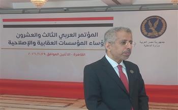 أمين "وزراء الداخلية العرب": الرئيس السيسي له دور بناء في نصرة القضايا العربية وتدعيم الأمن والسلم الدوليين