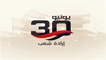 في ذكرى 30 يونيو.. خبير: الاقتصاد المصري تأثر بالأزمات العالمية لكنه حقق طفرة في البنية التحتية| خاص