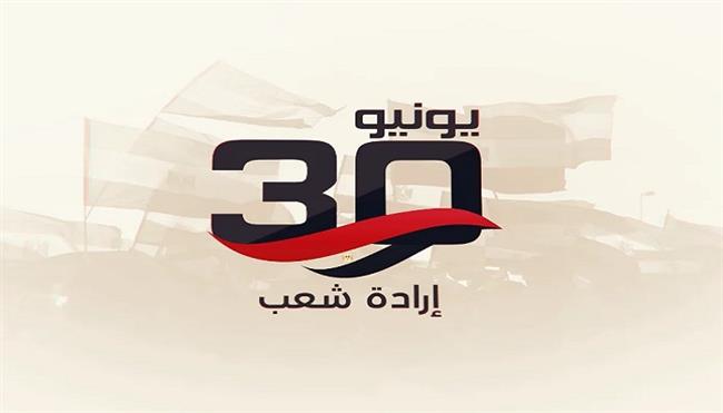 في ذكرى 30 يونيو.. خبير: الاقتصاد المصري تأثر بالأزمات العالمية لكنه حقق طفرة في البنية التحتية| خاص