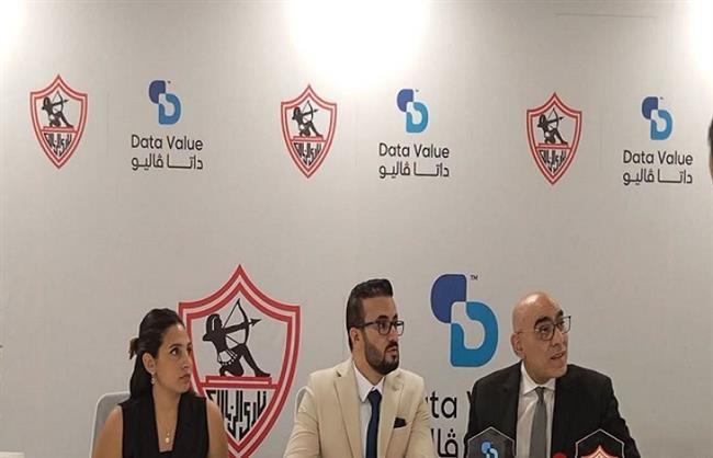 الزمالك يعلن الراعي الرقمي الرسمي للنادي  