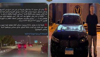 ضبط طالب قاد سيارة بدون لوحة خلفية برعونة بالقاهرة