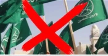 تحذيرات متبادلة تكشف تصاعد الخلافات بين الإخوان الهاربين بتركيا