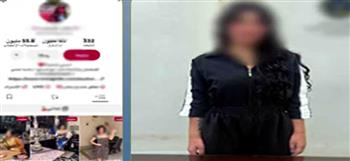 القبض على صانعة محتوى أجنبية لنشرها مقاطع خادشة للحياء بهدف تحقيق أرباح مالية