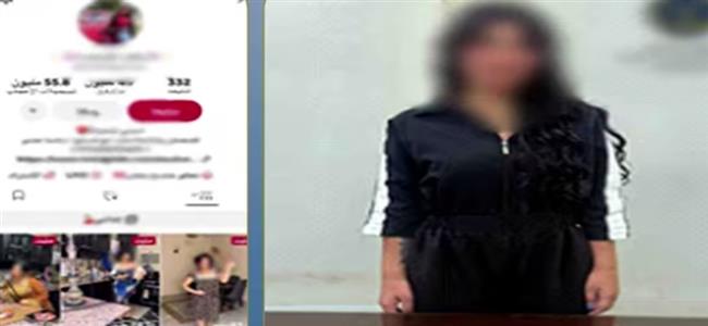 القبض على صانعة محتوى أجنبية لنشرها مقاطع خادشة للحياء بهدف تحقيق أرباح مالية