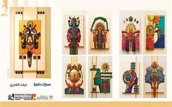 غدا.. «مسارات داخلية».. مرفت الغمري تستكشف خبايا النفس والرمز في معرض تشكيلي جديد