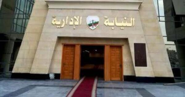 النيابة الإدارية تحقق في فيديو مساومة أحد مسئولي مديرية التربية والتعليم بالقليوبيةلولية أمر إحدى الطالبات 
