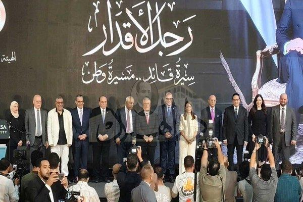 انطلاق احتفالية تدشين كتاب «رجل الأقدار» الصادر عن الهيئة الوطنية للصحافة