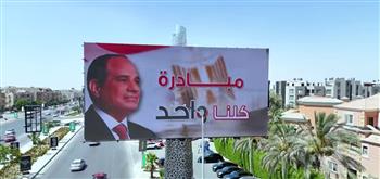 احتفالًا بثورة 30 يونيو.. عروض وخصومات جديدة ضمن مبادرة «كلنا واحد»