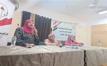 القومى للبحوث ينظم ندوة "مستقبل التعليم المصرى فى ظل التحول الرقمى"