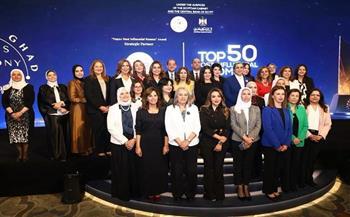وزير العمل يشهد فعاليات قمة "مصر للأفضل 2026".. وتكريم نخبة من القيادات بجائزة "الإنجاز المؤسسي"