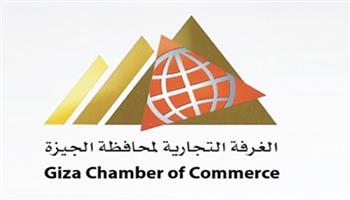 غرفة الجيزة التجارية: تطوير الطرق والموانئ بعد 30 يونيو جعل مصر مركزًا إقليميًا للتجارة