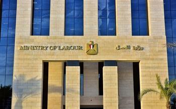 وزارة العمل ومنظمة العمل الدولية تطلقان مدونة السلوك لتنظيم تدريب وتشغيل الأطفال