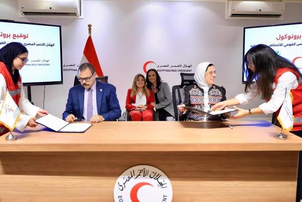 مايا مرسي وإيمان كريم تشهدان توقيع بروتوكول تعاون بين الهلال الأحمر المصري والقومي للإعاقة