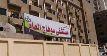 تيسيراً على المواطنين.. تفعيل الحجز التليفوني المسبق لعيادة حشو الأسنان بمستشفى سوهاج العام 