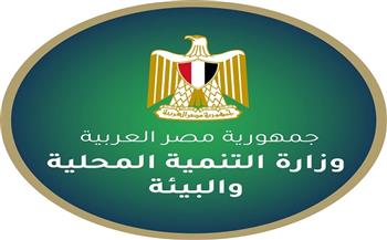 التنمية المحلية والبيئة خلال 12 عامًا.. مشروعات قومية وإصلاحات تعزز جودة الحياة والتنمية المستدامة