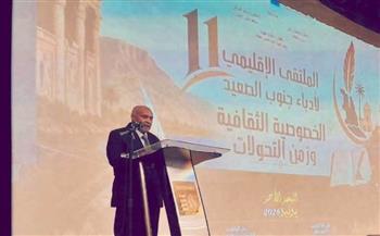 شهادات إبداعية وتوصيات لدعم العمل الثقافي في ختام ملتقى أدباء جنوب الصعيد الحادي عشر 
