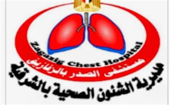 صحة الشرقية: وحدة اضطرابات النوم التنفسية بمستشفى صدر الزقازيق تستقبل (٤٥٦٠) حالة منذ بدء تشغيلها عام ٢٠٢١