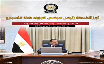 اجتماع لبحث إنشاء مركز توزيع لوجستي بالمنطقة الاقتصادية لقناة السويس.. أبرز أنشطة رئيس الوزراء