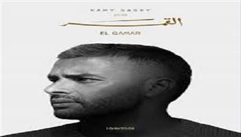 قبل طرحه.. تعرف على التفاصيل الكاملة لألبوم رامي صبري الجديد 