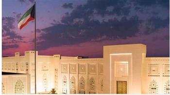الخارجية الكويتية: الدولة تحتفظ بحقها الكامل في اتخاذ جميع الإجراءات اللازمة للحفاظ على أمنها