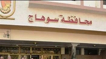سوهاج تحقق معدلات إنجاز متميزة وسرعة فائقة في الاستجابة لشكاوى المواطنين